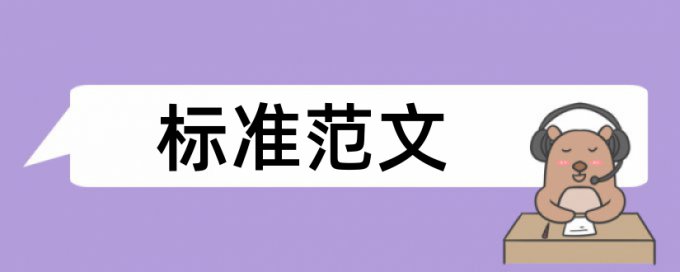 合作优势论文范文