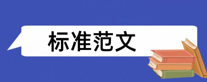 铁路运输矿区论文范文