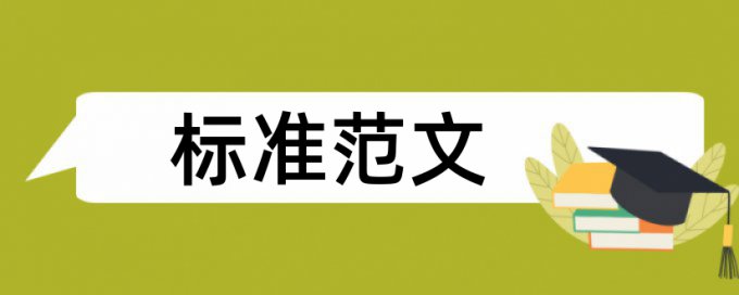 初中物理和信息技术论文范文