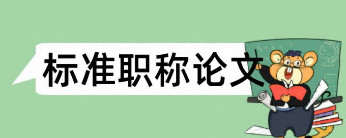 知网查重35元