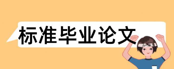 论文查重多需要收费吗