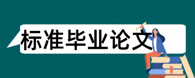 知网会跨语言查重么