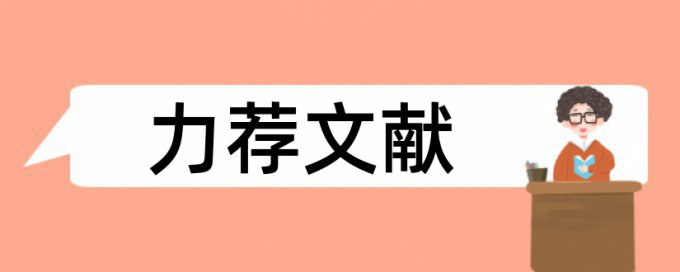 论文查重无法解析