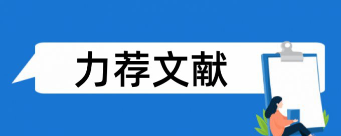 中学物理实验教学论文范文