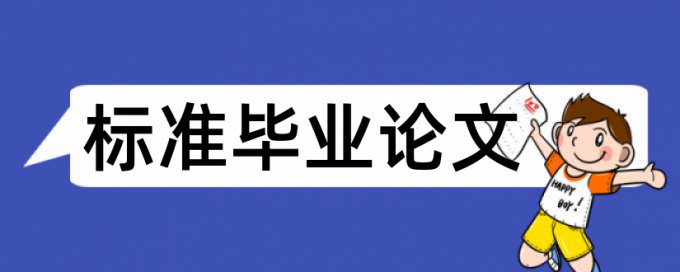 情感设计论文范文