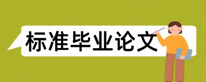 盆地油气论文范文