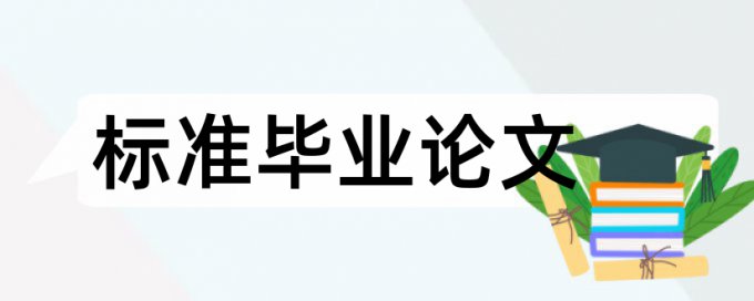 蒸汽压力检测的毕业论文的外文