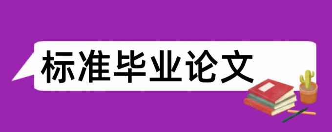 查重包括报纸吗