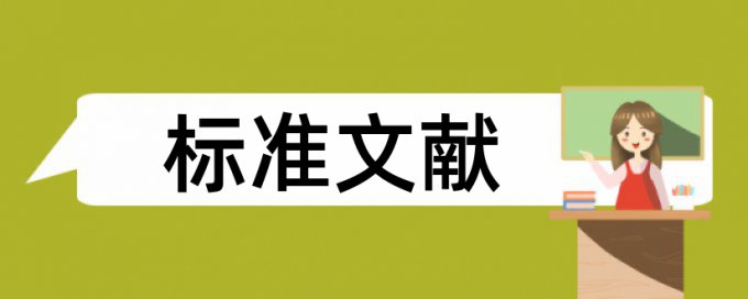 论文用eviews查重