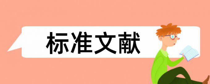 核心素养和读书论文范文