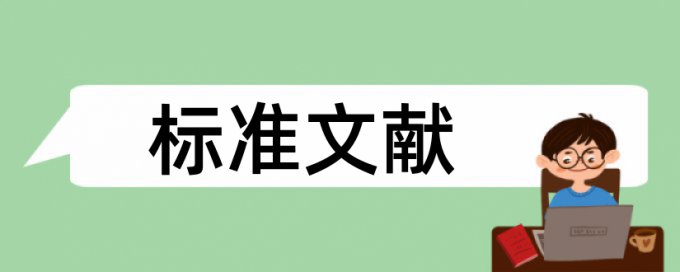 硕士毕业论文降抄袭率怎么收费