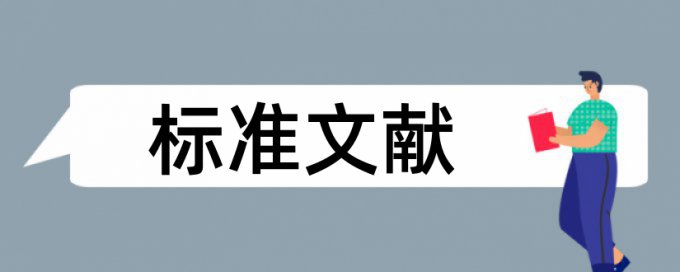 知网能查重外国文献吗