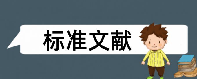 古诗词和核心素养论文范文