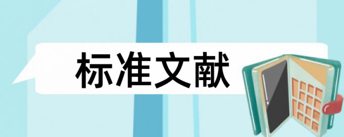 地理和核心素养论文范文