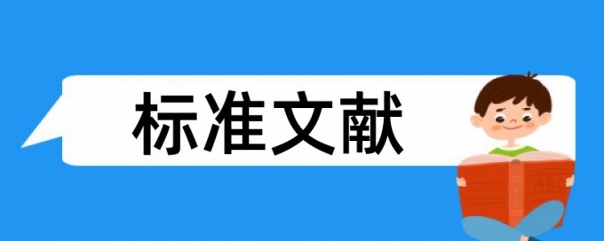 期刊投稿查重率不查过多少钱