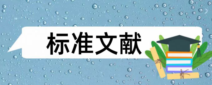 电大毕业论文检测流程