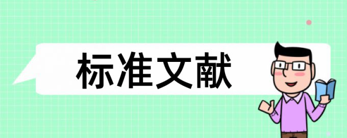 本科论文检测介绍