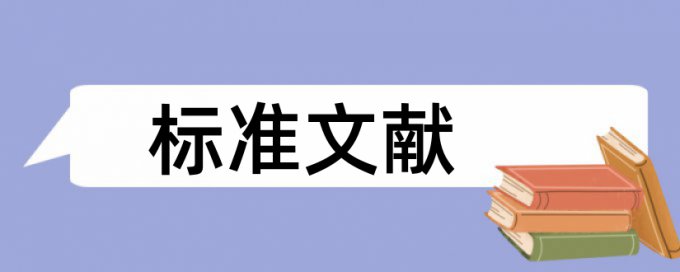 论文里的例题会查重吗