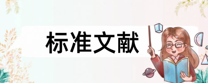 自考论文检测论文有什么优点