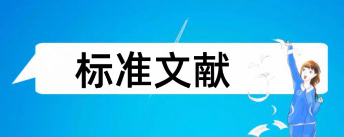 技工学校学生论文范文