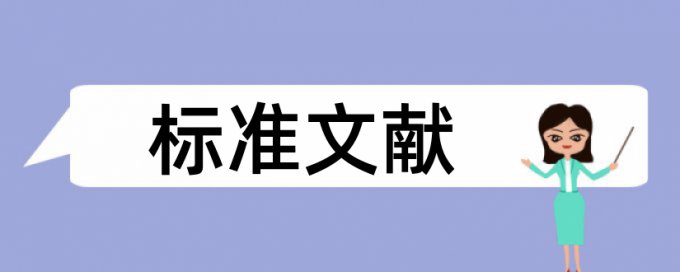 音乐和农村论文范文