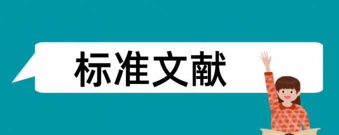 大学和音乐论文范文