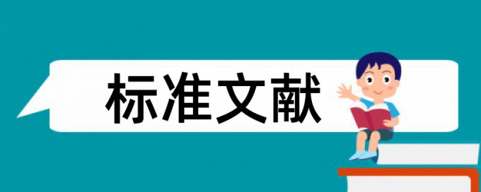 商务英语教学论文范文