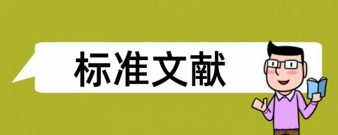 硕士论文查重时数字查吗