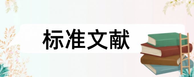 查重过后修改论文