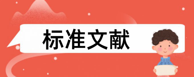 英文学位论文检测软件免费步骤流程