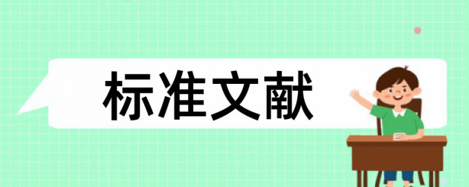 知网查重会跟上一届的论文比较