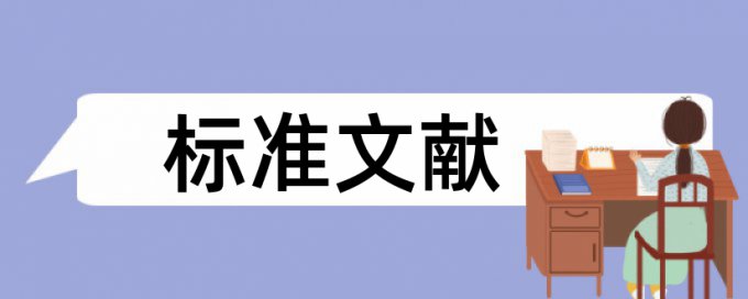 电力工程和能源论文范文