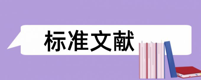 桥梁和城市道路论文范文