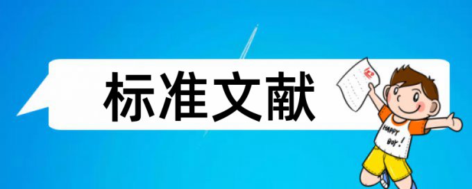 预结算和市政工程论文范文