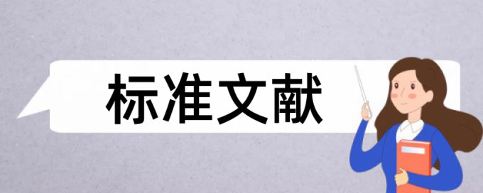 最新论文检测工具