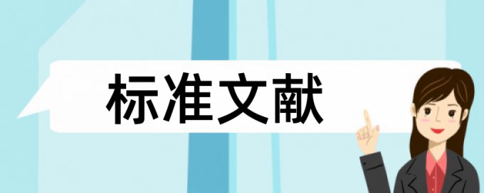 知识产权商标论文范文