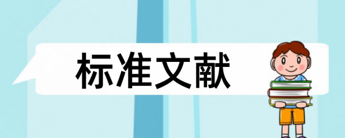 艺术和声乐论文范文