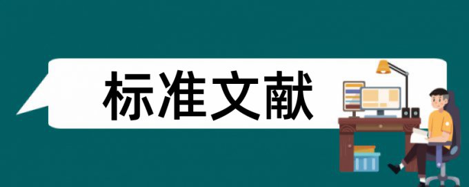 音乐和艺术论文范文