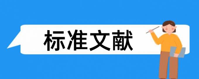 声乐和音乐论文范文