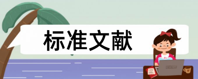 江南大学本科查重