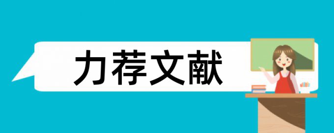 总结计算机毕业论文范文