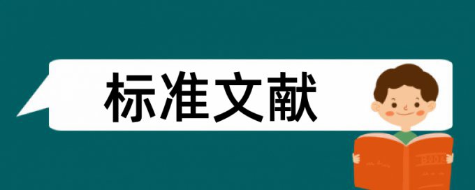 大学生论文抄袭检测系统检