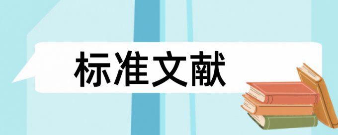 Turnitin改重复率规则和原理详细介绍