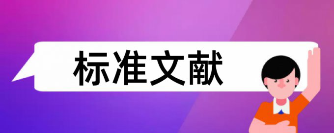 知网硕士学术论文查重系统