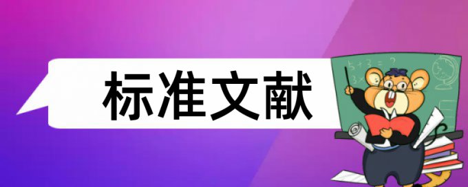 硕士论文查重会查到同一届的吗