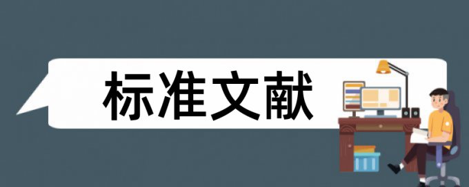 自考论文查重率软件步骤流程