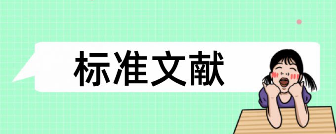 中南林业科技大学毕业论文字数查重