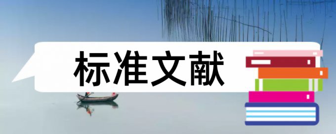 维普硕士学年论文改重