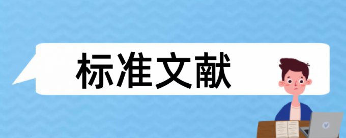 中考作文怎么查重