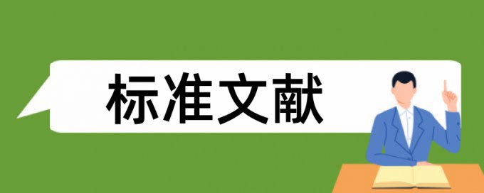 本科自考论文查重流程